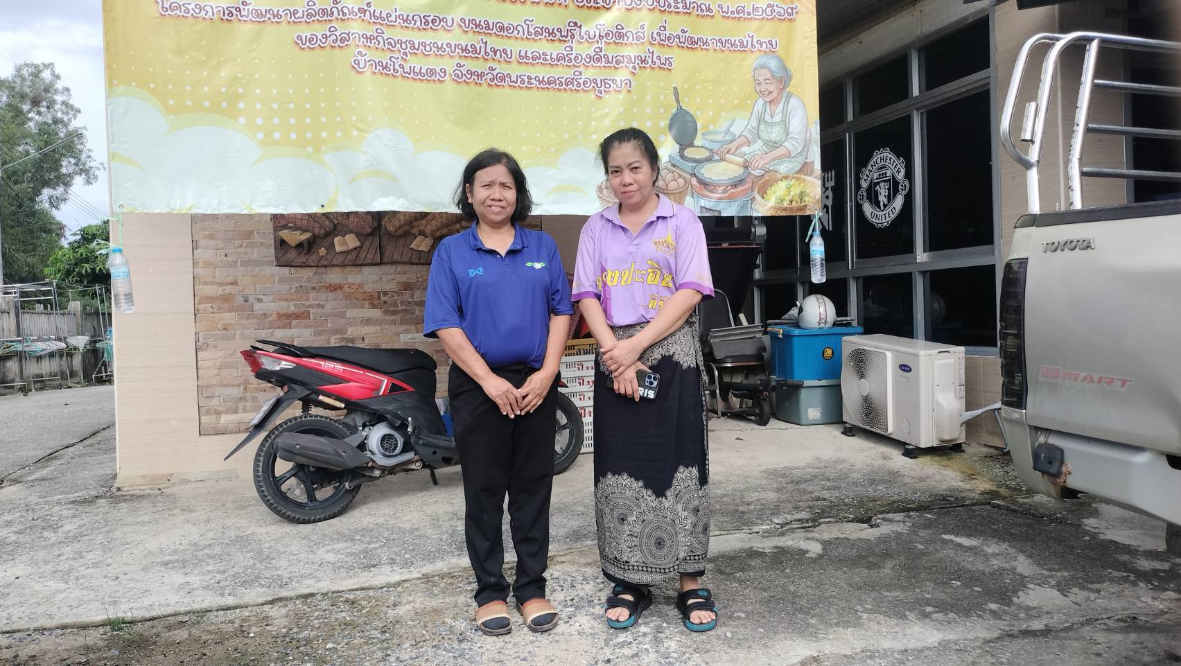 📣 สพอ.บางไทร 🦐 ลงพื้นที่เตรียมความพร้อมคัดเลือก อาสาพัฒนาชุมชน