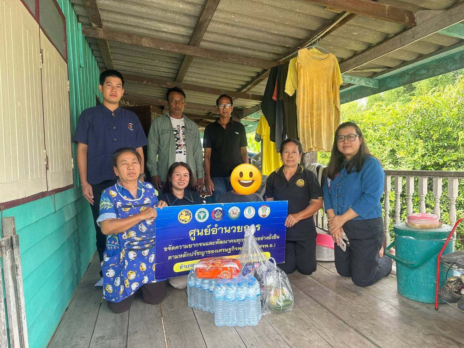 📣 สพอ.บางไทร 🦐 ขับเคลื่อนกิจกรรมขจัดความยากจนและพัฒนาคนทุกช่วงวัยอย่างยั่งยืน ตามหลักปรัชญาของเศรษฐกิจพอเพียง